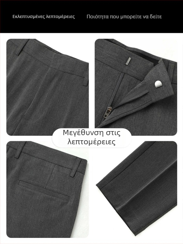 Ανδρικά φθινοπωρινά παντελόνια κουστουμιού – ίσια γραμμή, αντιρυτιδικά, με πλούσια πτώση ύφανσης, επιχειρηματικό στυλ