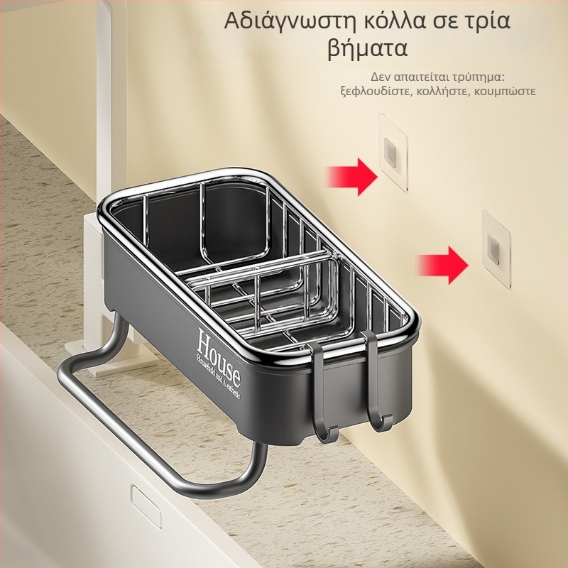 Οργανωτής τοίχου αποθήκευσης για κουζίνα και μπάνιο, χωρίς τρύπημα, πλαστικός, με προαιρετικό μεταλλικό πλαίσιο