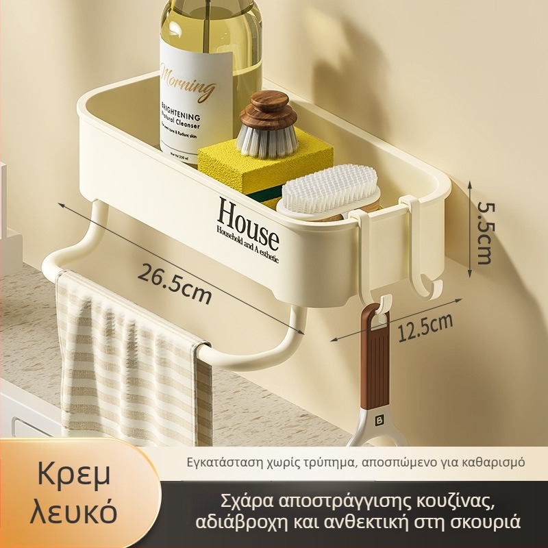 Οργανωτής τοίχου αποθήκευσης για κουζίνα και μπάνιο, χωρίς τρύπημα, πλαστικός, με προαιρετικό μεταλλικό πλαίσιο