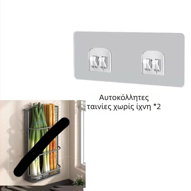 Κρεμαστό καλάθι τοίχου για κουζίνα με αποθήκευση πράσινων κρεμμυδιών, γλυκοπατάτων και λαχανικών, και ράφι στράγγισης