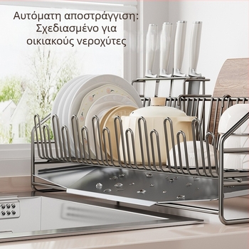 Ράφι αποστράγγισης πιάτων από ανοξείδωτο ατσάλι 304 — πολυχρηστικός οργανωτής κουζίνας για πάγκο και νεροχύτης