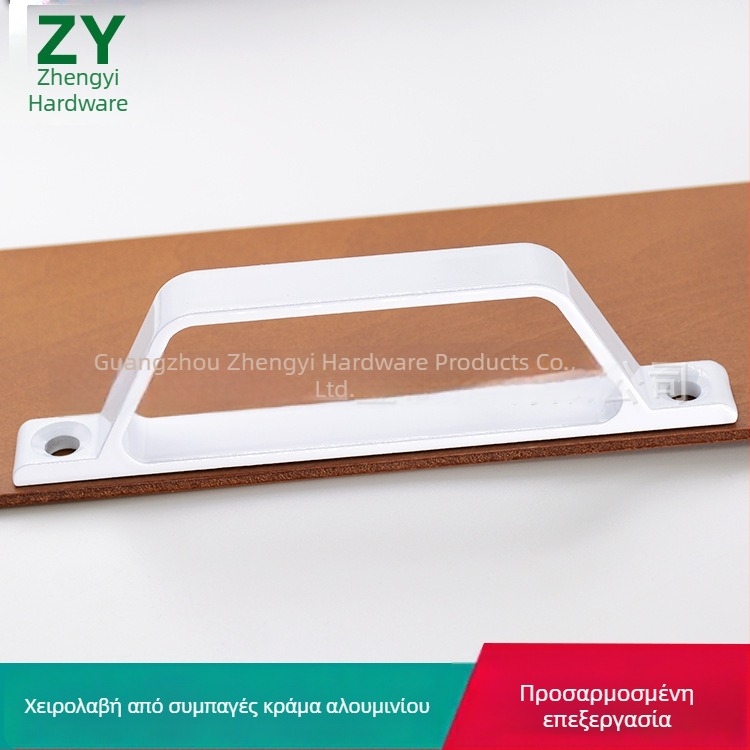 Χειριστήρια πόρτας και παραθύρου από κράμα αλουμινίου για συρόμενες πόρτες, μικρή λαβή σε σχήμα D, επίστρωση με πούδρα