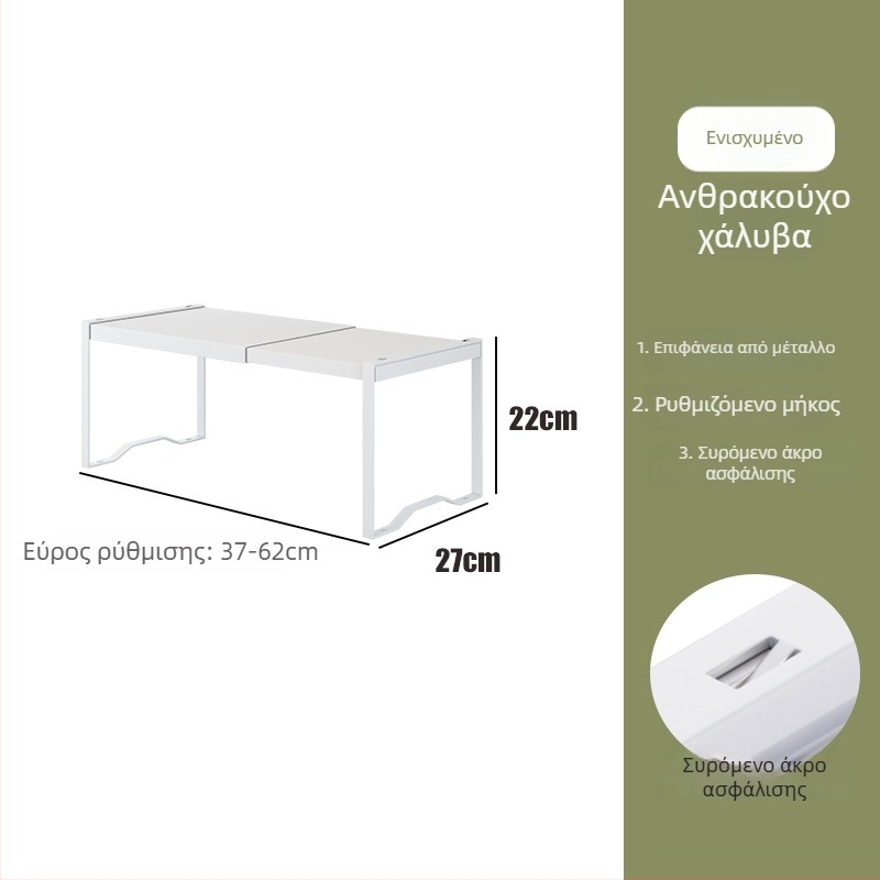 Κουζίνας: Πολυεπίπεδο σύστημα αποθήκευσης για ντουλάπες, οργάνωση κάτω από τον νεροχύτη και επεκτειόμενοι διαχωριστές