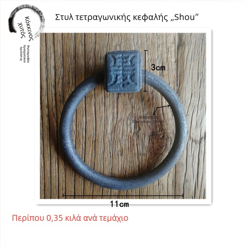 Δαχτυλίδι πόρτας από σφυρήλατο σίδερο σε αντίκα στυλ, ρετρό λαβή για ξύλινη πόρτα