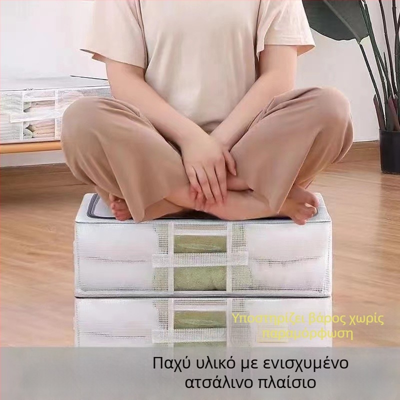 Κουτί αποθήκευσης κάτω από το κρεβάτι, επίπεδη κατασκευή, μεγάλης χωρητικότητας, για ρούχα και σεντόνια, αναδιπλούμενο