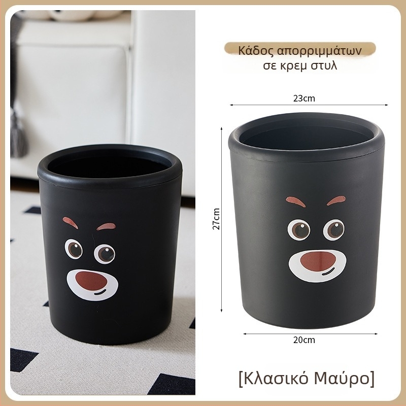 Κάδος απορριμμάτων μεγάλης χωρητικότητας σε εκρού απόχρωση, για σαλόνι, μπάνιο και υπνοδωμάτιο – χωρίς καπάκι, 4 L