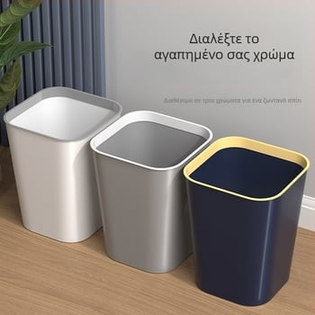 Κάδος απορριμμάτων ιαπωνικού στυλ για οικία, χωρίς καπάκι, μεγάλης χωρητικότητας, κατάλληλος για σαλόνι και μπάνιο, από πλαστικό, σύγχρονος σχεδιασμός