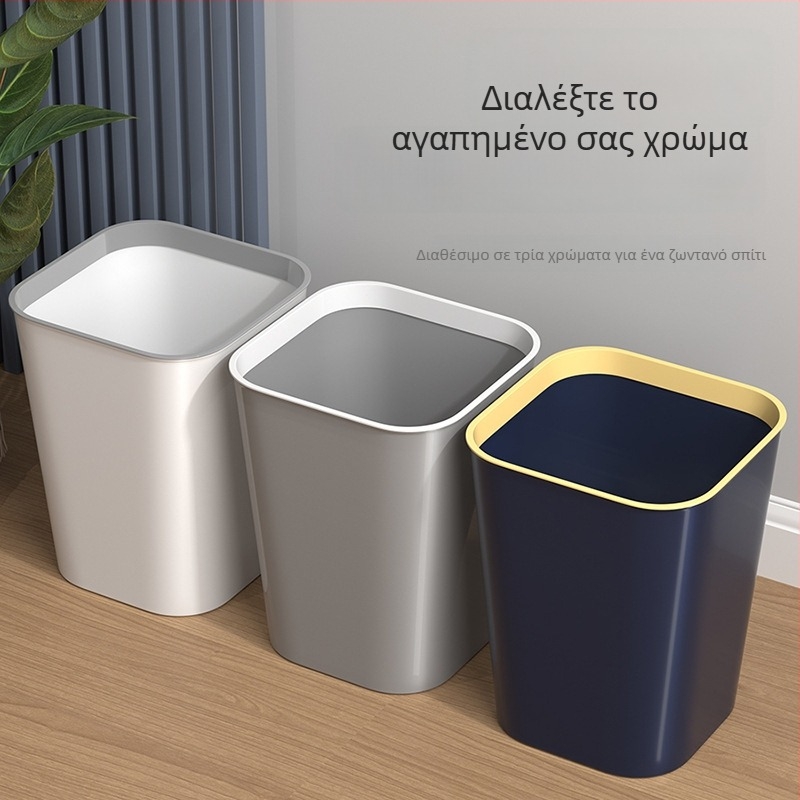 Κάδος απορριμμάτων ιαπωνικού στυλ για οικία, χωρίς καπάκι, μεγάλης χωρητικότητας, κατάλληλος για σαλόνι και μπάνιο, από πλαστικό, σύγχρονος σχεδιασμός