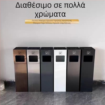 Ανοξείδωτη κολόνα αποτσίγαρων και εξωτερικός κάδος απορριμμάτων για ζώνη καπνίσματος, κάθετος σωλήνας στο λόμπι