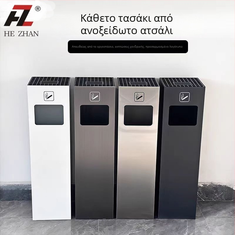 Ανοξείδωτη κολόνα αποτσίγαρων και εξωτερικός κάδος απορριμμάτων για ζώνη καπνίσματος, κάθετος σωλήνας στο λόμπι