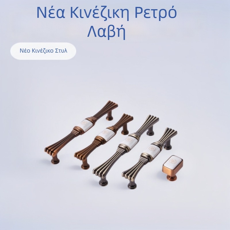Χειρολαβή πόρτας ντουλαπιού, vintage καφέ φινίρισμα, φλοράλ στοιχεία ευρωπαϊκού αγροτικού στυλ, μεταλλικά εξαρτήματα επίπλων