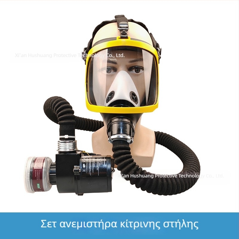 Πλήρης μάσκα προσώπου με παροχή αέρα, προστασία από σκόνη για γεωργία και εξόρυξη, επαναφορτιζόμενη и ανθεκτική στη φθορά