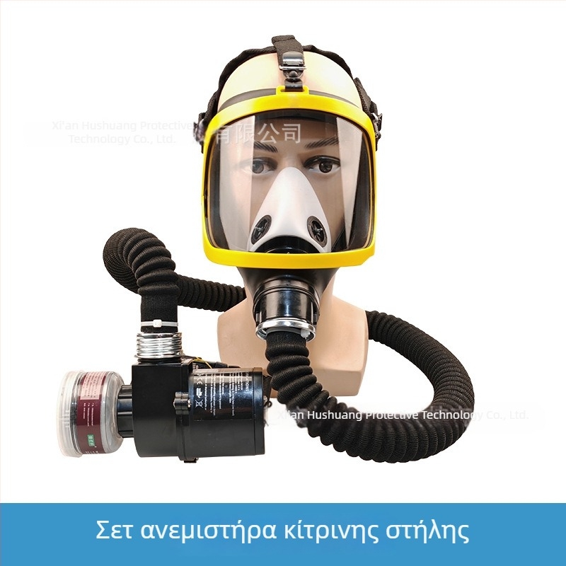 Πλήρης μάσκα προσώπου με παροχή αέρα, προστασία από σκόνη για γεωργία και εξόρυξη, επαναφορτιζόμενη и ανθεκτική στη φθορά