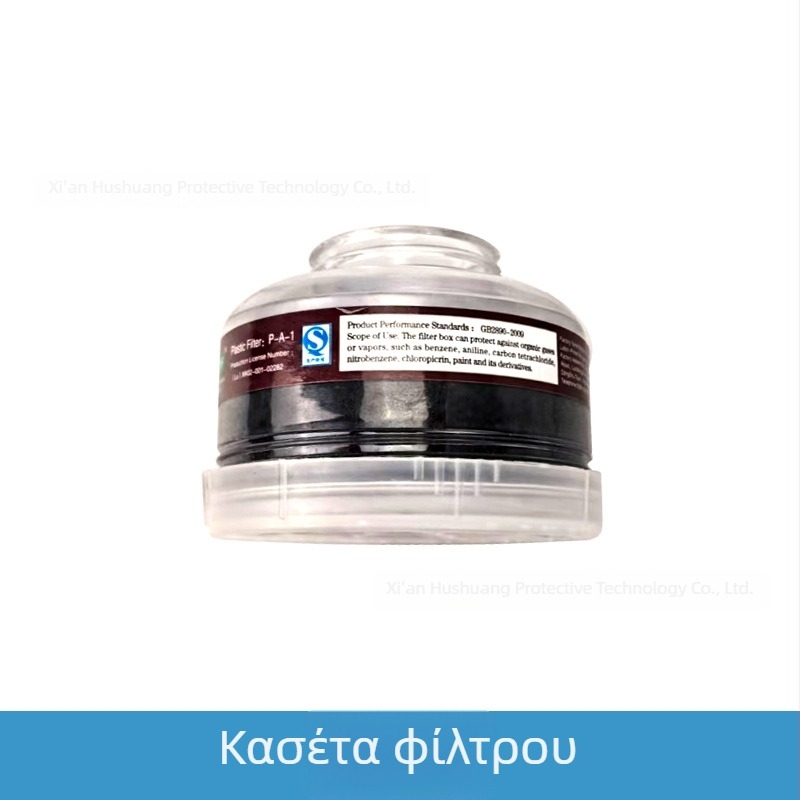 Πλήρης μάσκα προσώπου με παροχή αέρα, προστασία από σκόνη για γεωργία και εξόρυξη, επαναφορτιζόμενη и ανθεκτική στη φθορά