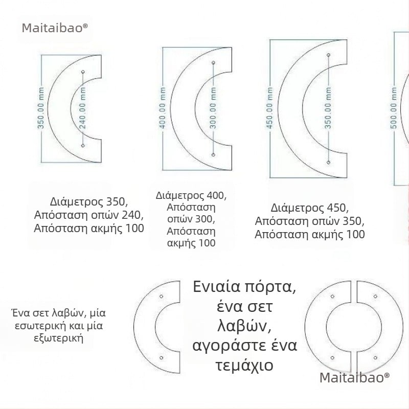 Λαβή πόρτας από κατεργασμένο ξύλο σε ημι-κυκλικό σχήμα για γυάλινες πόρτες και συρόμενες ξύλινες πόρτες