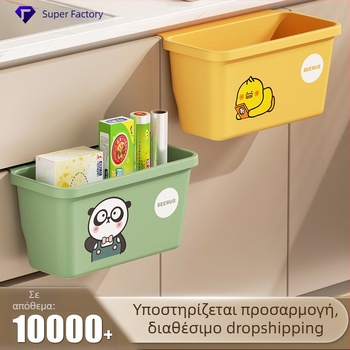 Κάδος απορριμμάτων τοίχου για πόρτες ντουλαπιών κουζίνας, μεγάλος κρεμάμενος κάδος απορριμμάτων χωρίς καπάκι, με πιεσμένο άκρο