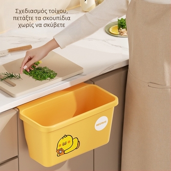 Κάδος απορριμμάτων τοίχου για πόρτες ντουλαπιών κουζίνας, μεγάλος κρεμάμενος κάδος απορριμμάτων χωρίς καπάκι, με πιεσμένο άκρο