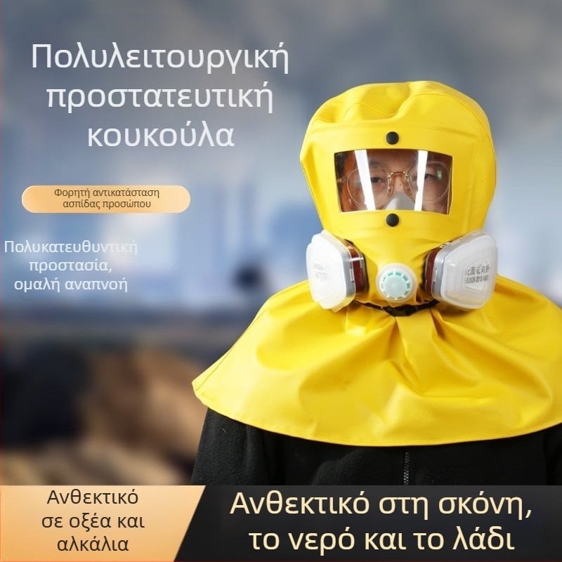 Κουκούλα προστασίας από σκόνη και τοξικούς αέριους για ψεκασμό βαφής, γυάλισμα και διακόσμηση, ανθεκτική σε οξέα και βάσεις, διαπνέουσα ασπίδα κατά των χημικών πιτσιλισμάτων