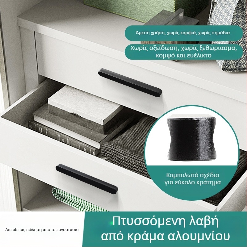 Andgu λαβή σε σχήμα U από αλουμίνιο για πόρτες ντουλάπας, συρτάρια, συρόμενες πόρτες και παράθυρα