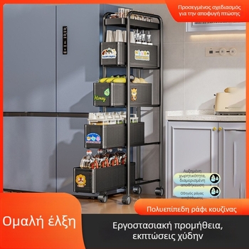 Ράφι αποθήκευσης κουζίνας σε εξαιρετικά στενό κενό, πλευρικός συρόμενος ντουλάπι με τρία επίπεδα για το ψυγείο, ράφι φρούτων και λαχανικών