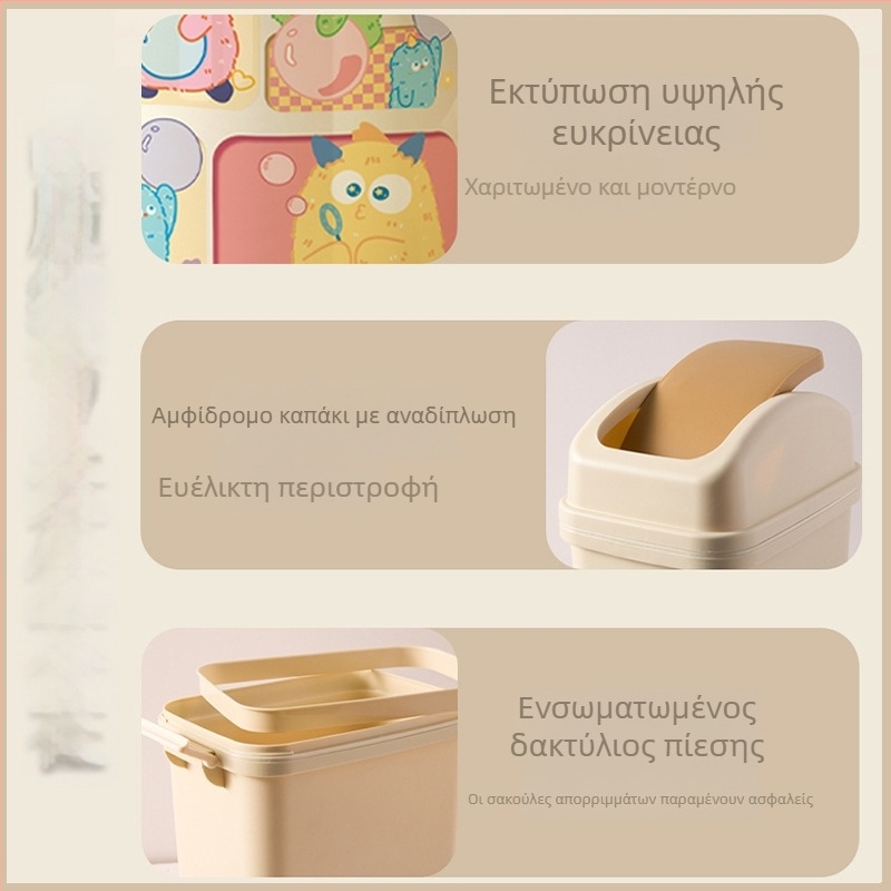 Κάδος απορριμμάτων μπάνιου με λεπτό προφίλ, χωρητικότητα 12 L, καπάκι που γυρίζει, στυλ και πρακτικότητα