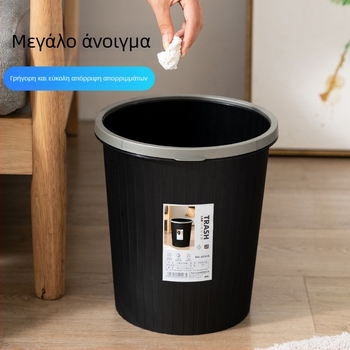 Κάδος απορριμμάτων σε σχήμα βαρελιού, χωρίς καπάκι, 8 L, PP, για σαλόνι, υπνοδωμάτιο, κουζίνα, γραφείο και ξενοδοχείο