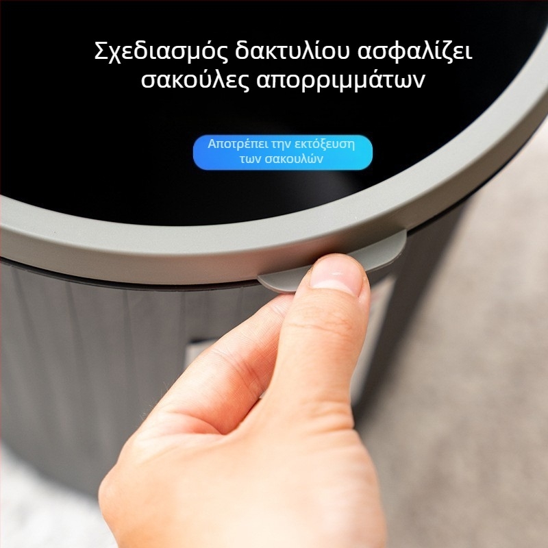 Κάδος απορριμμάτων σε σχήμα βαρελιού, χωρίς καπάκι, 8 L, PP, για σαλόνι, υπνοδωμάτιο, κουζίνα, γραφείο και ξενοδοχείο