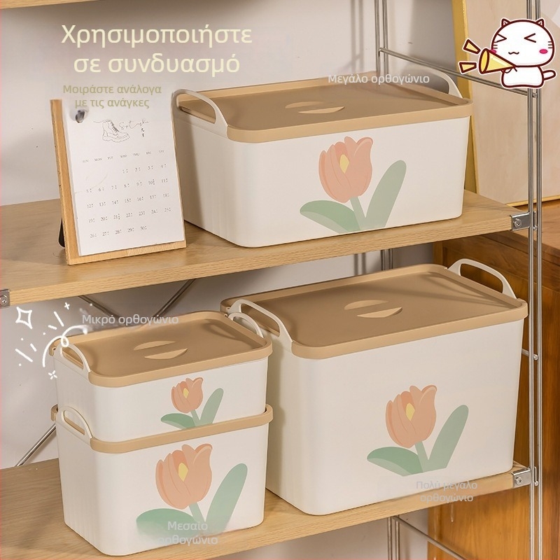 Οικογενειακή θήκη αποθήκευσης με σχήμα τουλίπας και καπάκι – προστασία από σκόνη, για ρούχα, σνακ και παιχνίδια