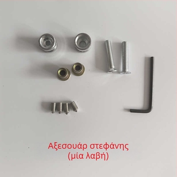 Χειρολαβή μπαλκονιού για συρόμενη πόρτα, βαρέος τύπου, κράμα αλουμινίου, φινίρισμα οξειδωτικού ψεκασμού, εξαρτήματα και βάση για βίδες