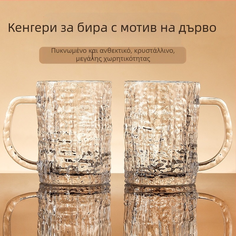 Ποτήρι μπύρας με λαβή, μεγάλη χωρητικότητα 301–400 ml, διαφανές γυαλί, μίνιμαλιστικός σχεδιασμός, σετ