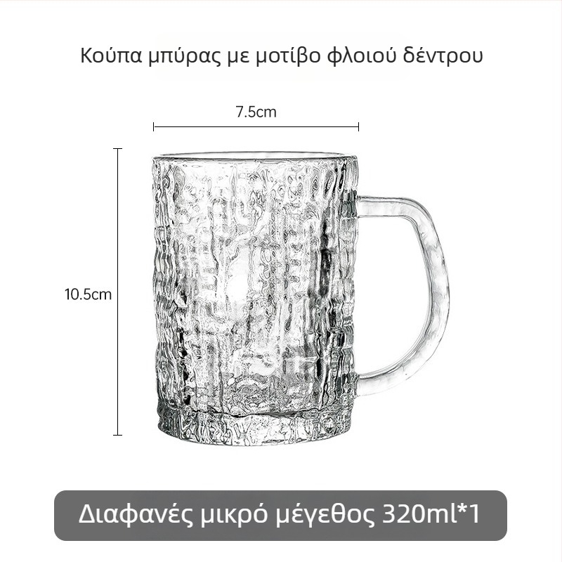 Ποτήρι μπύρας με λαβή, μεγάλη χωρητικότητα 301–400 ml, διαφανές γυαλί, μίνιμαλιστικός σχεδιασμός, σετ