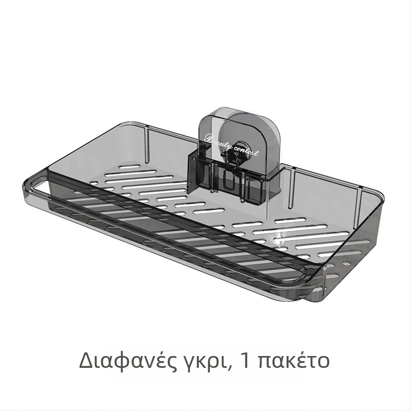 Πολυλειτουργική θήκη αποστράγγισης νεροχύτη με βεντούζα, κρεμαστή οργάνωση κουζίνας χωρίς διάτρηση