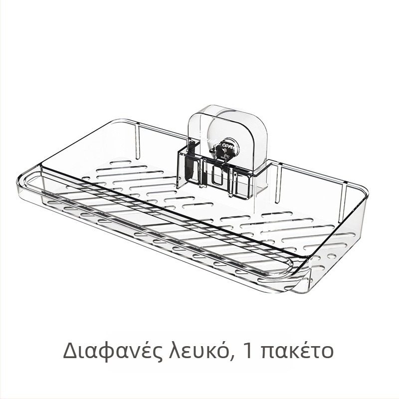 Πολυλειτουργική θήκη αποστράγγισης νεροχύτη με βεντούζα, κρεμαστή οργάνωση κουζίνας χωρίς διάτρηση