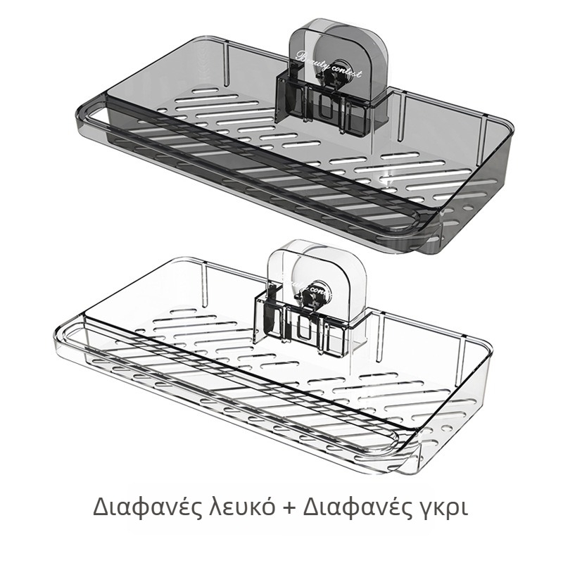 Πολυλειτουργική θήκη αποστράγγισης νεροχύτη με βεντούζα, κρεμαστή οργάνωση κουζίνας χωρίς διάτρηση