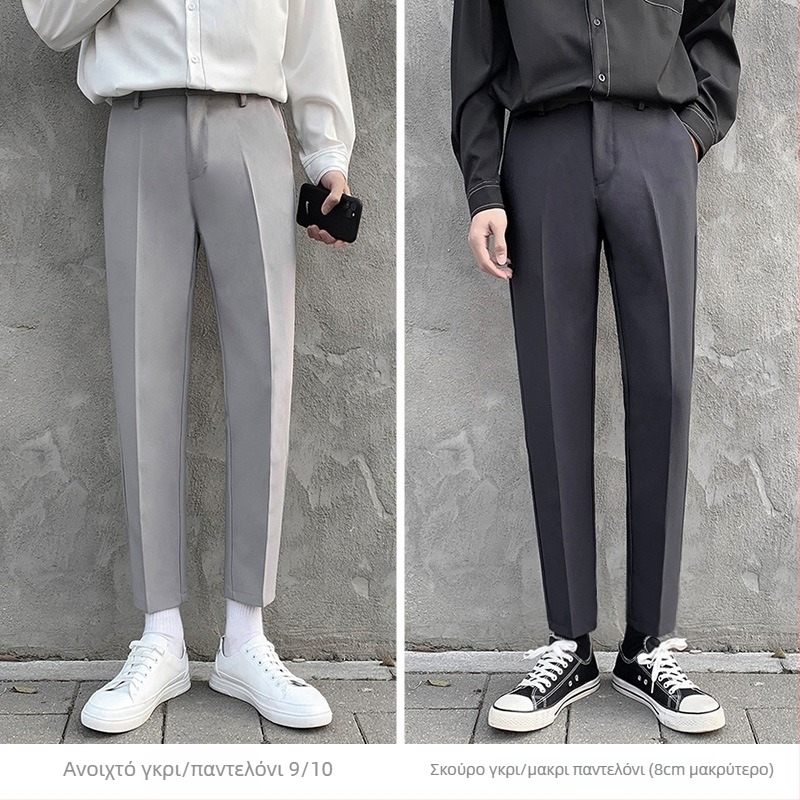 LKTM Αντρικά cropped παντελόνια, slim-fit, κορεατικό στυλ, casual για το καλοκαίρι