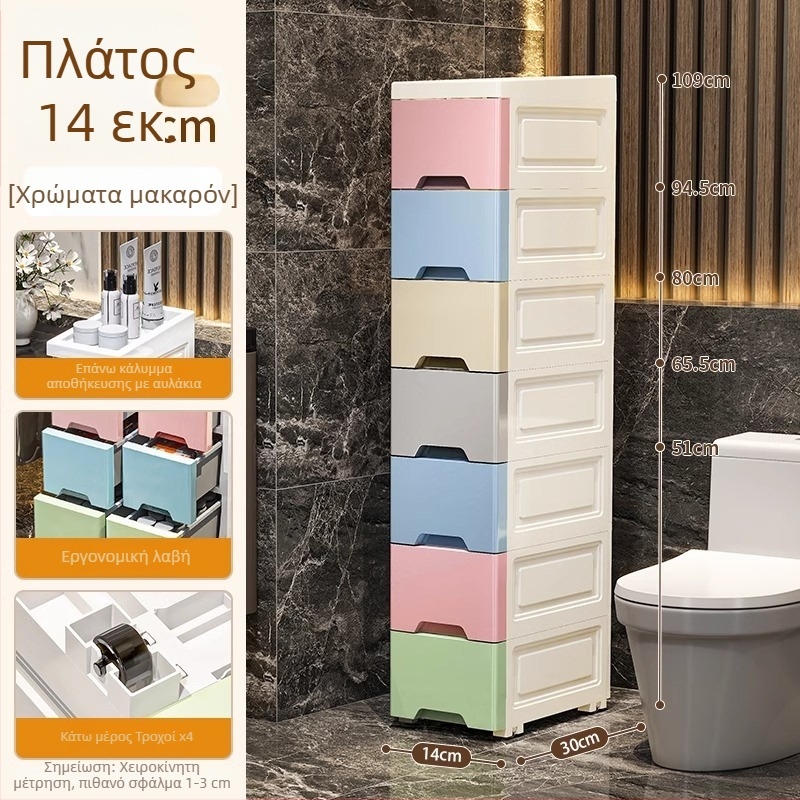 Πλαστικός ντουλάπι αποθήκευσης με στενό διάκενο, δάπεδο, για κουζίνα και μπάνιο, τριών επιπέδων