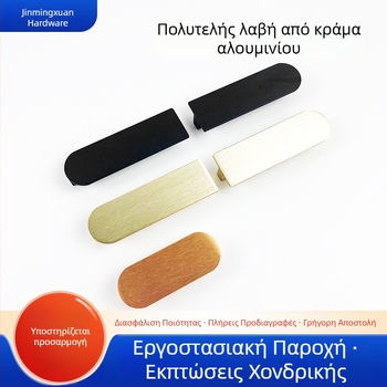 Λαβή συρταριού κομοδίνου σε σχήμα Τ με στρογγυλεμένες άκρες, ευρεία, επιφανειακή τοποθέτηση, 2 οπές με απόσταση 32 mm, οξειδωμένο κράμα αλουμινίου