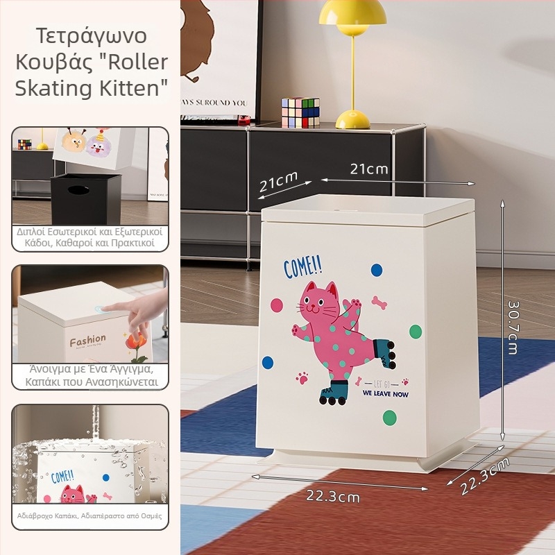 Τετράγωνος κάδος απορριμμάτων με καπάκι, τύπος πατήματος, για σαλόνι και μπάνιο, γλυκό σχέδιο κινουμένων σχεδίων