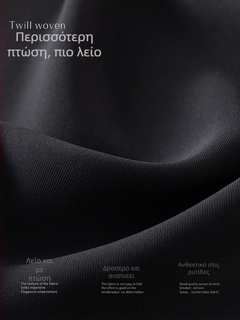 Ανδρικά μακριά παντελόνια με φαρδιά γραμμή, casual αθλητικά, ίσια περικοπή, πολυεστερική σύνθεση, φθινόπωρο 2025