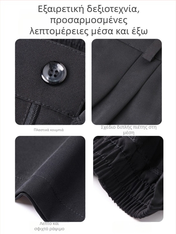 Ανδρικά μακριά παντελόνια με φαρδιά γραμμή, casual αθλητικά, ίσια περικοπή, πολυεστερική σύνθεση, φθινόπωρο 2025
