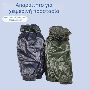 Δερμάτινες προστατευτικές μανσέτες για τον βραχίονα, PU αδιάβροτες και ανθεκτικές στο λάδι, μονόχρωμες, μαύρες, ανθεκτικές στη φθορά και στους λεκέδες