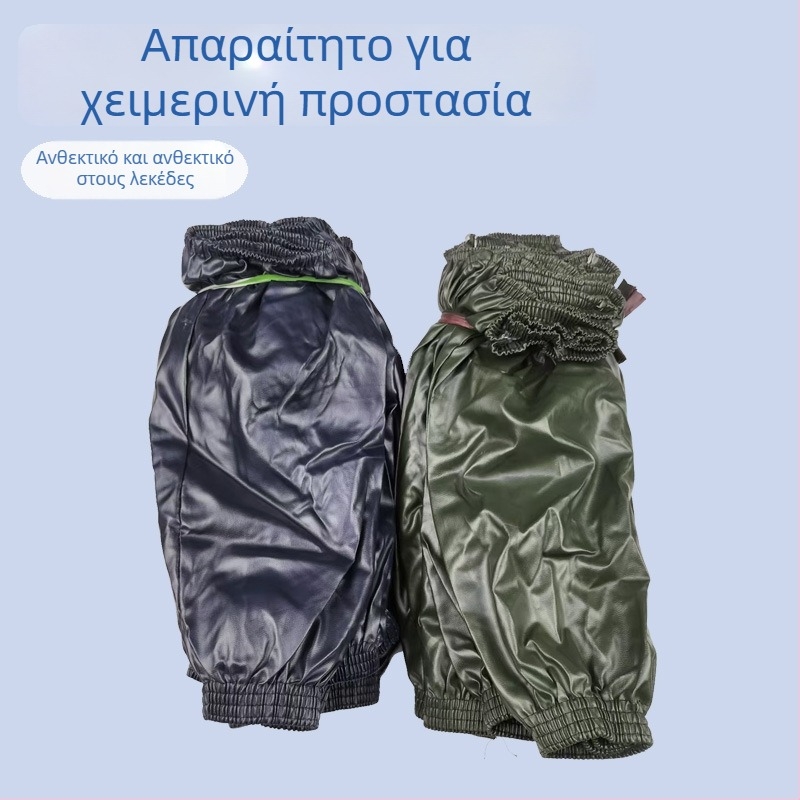 Δερμάτινες προστατευτικές μανσέτες για τον βραχίονα, PU αδιάβροτες και ανθεκτικές στο λάδι, μονόχρωμες, μαύρες, ανθεκτικές στη φθορά και στους λεκέδες