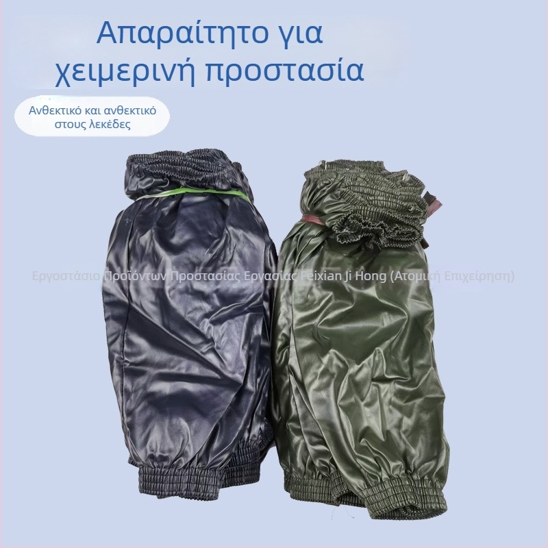 Δερμάτινες προστατευτικές μανσέτες για τον βραχίονα, PU αδιάβροτες και ανθεκτικές στο λάδι, μονόχρωμες, μαύρες, ανθεκτικές στη φθορά και στους λεκέδες
