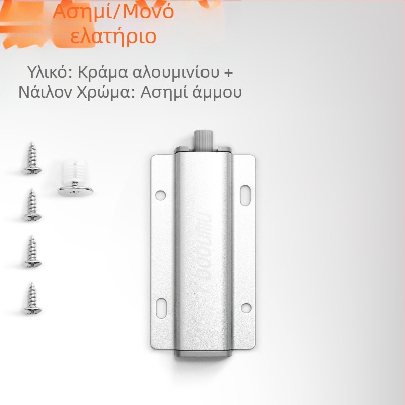 Αμορτισέρ πόρτας ντουλάπας από κράμα αλουμινίου, αθόρυβο κλείσιμο, χωρίς λαβή, εξάρτημα επίπλων