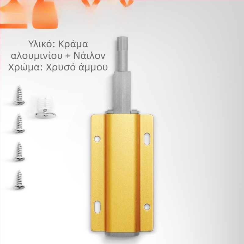 Αμορτισέρ πόρτας ντουλάπας από κράμα αλουμινίου, αθόρυβο κλείσιμο, χωρίς λαβή, εξάρτημα επίπλων