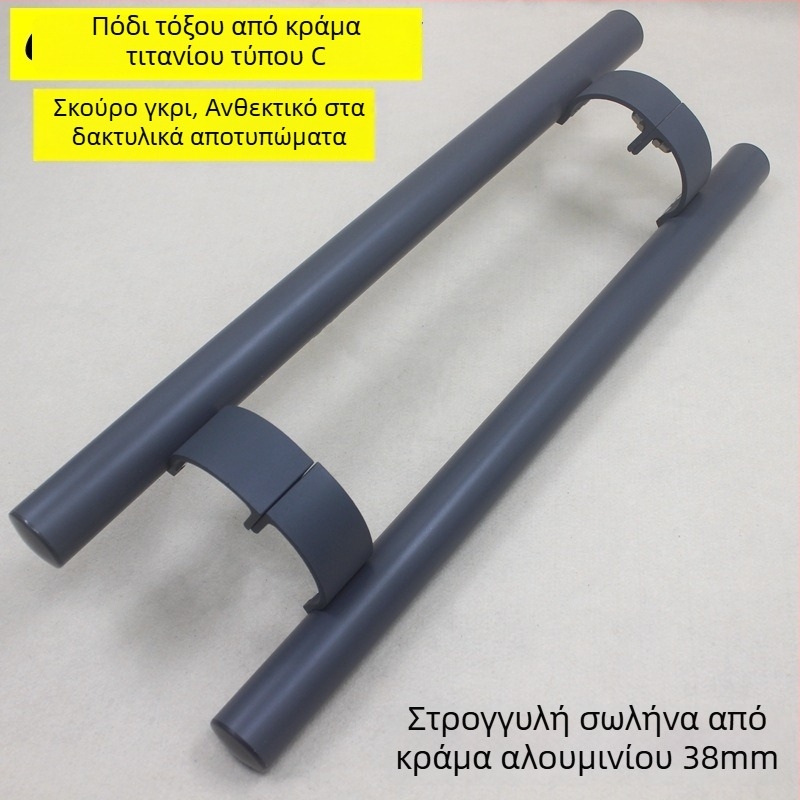 Λαβή πόρτας τύπου C με γυάλινο πλαίσιο, καμπύλο πόδι, κράμα αλουμινίου, ώθηση-τράβηγμα, για συρόμενες και ξύλινες πόρτες, λαβή πόρτας με μηχανισμό βάσης