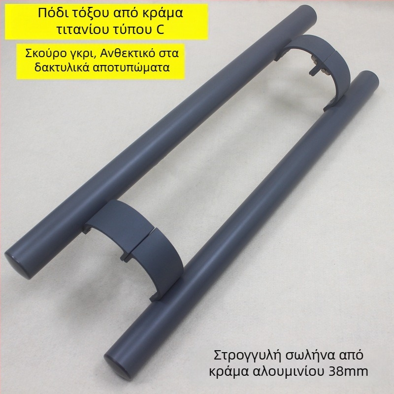 Λαβή πόρτας τύπου C με γυάλινο πλαίσιο, καμπύλο πόδι, κράμα αλουμινίου, ώθηση-τράβηγμα, για συρόμενες και ξύλινες πόρτες, λαβή πόρτας με μηχανισμό βάσης