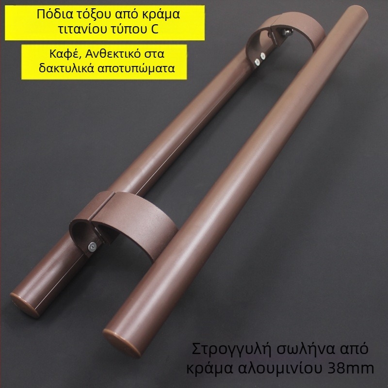 Λαβή πόρτας τύπου C με γυάλινο πλαίσιο, καμπύλο πόδι, κράμα αλουμινίου, ώθηση-τράβηγμα, για συρόμενες και ξύλινες πόρτες, λαβή πόρτας με μηχανισμό βάσης