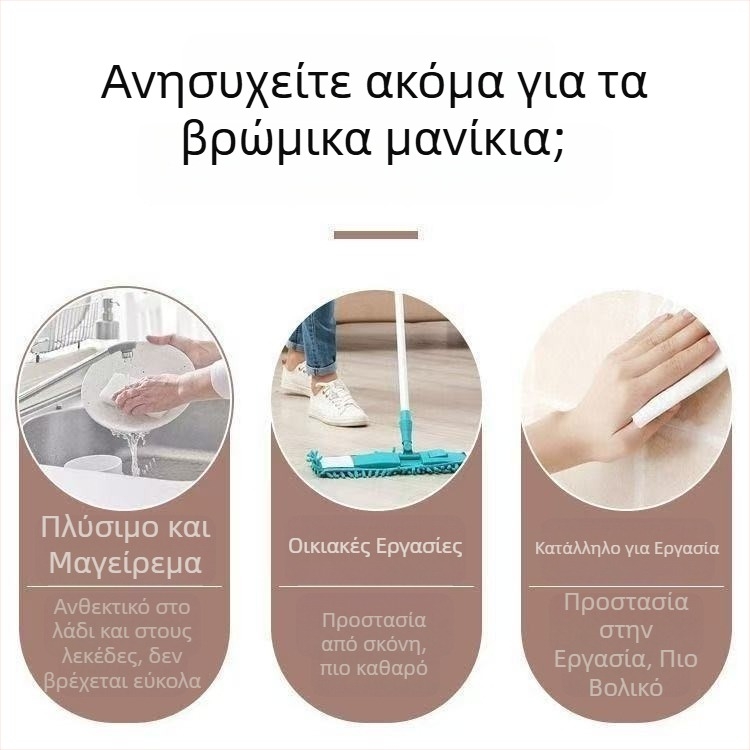 Αδιάβροχες μανσέτες από καμβά για εργασία, ζωγραφική και καθαρισμό