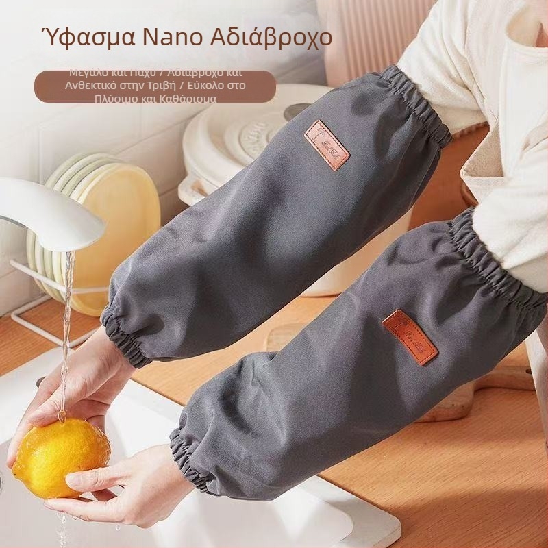 Αδιάβροχες μανσέτες από καμβά για εργασία, ζωγραφική και καθαρισμό